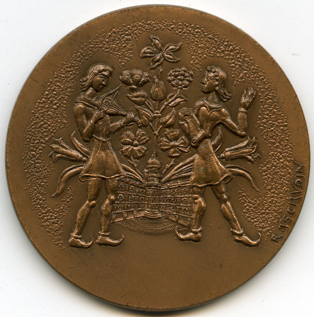 Toulouse * Académie des Jeux Floraux